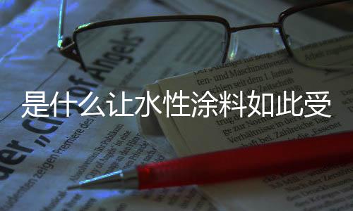 没有被粘住撕坏的此受痕迹