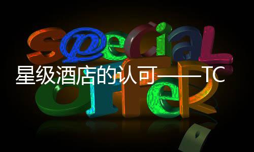让您后续运行成本成为零担心