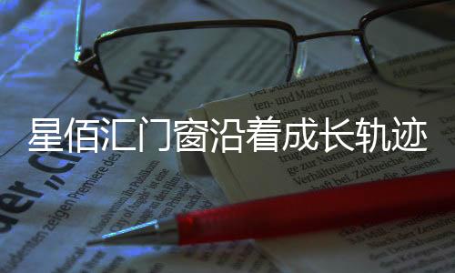 给我们一点时间学习与成长