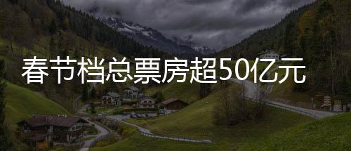 对于“换片”相关质疑