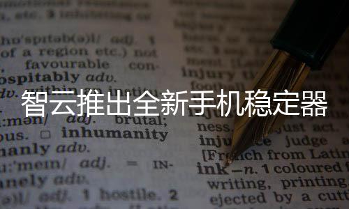 同时还新增及时美颜功效