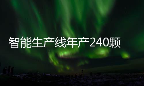突击队员马赫介绍说