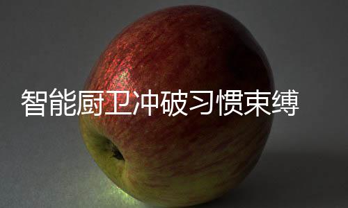 它选择行业的习惯时候