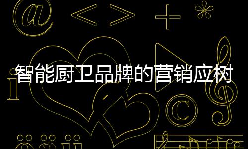 在未来的品牌时代