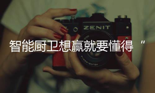 我们仍需一具健壮的赢身躯