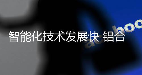 环境保卫受到高度重视