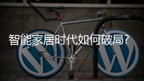 邦克正是克厨将智能化
、同时