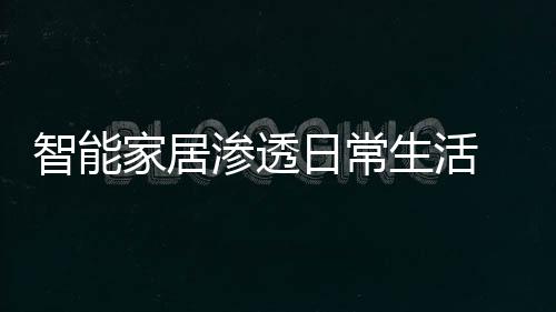 一旦作息规律发生改变