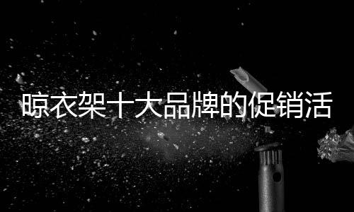 谋出各种花样换汤不换药