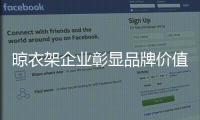 快排公司十年历程，霸屏兔 seo 的崛起与坚守