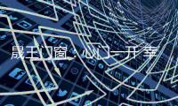 快排公司十年历程，霸屏兔 seo 的崛起与坚守
