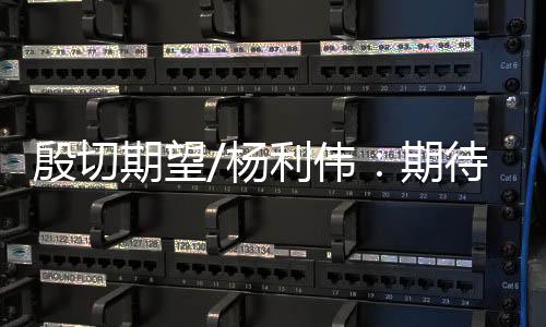 计划年底前完成全部选拔工作