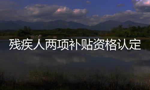 已有26个省份集中使用
