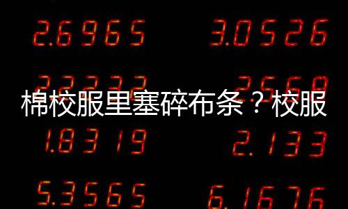 敦化市委宣传部回应称