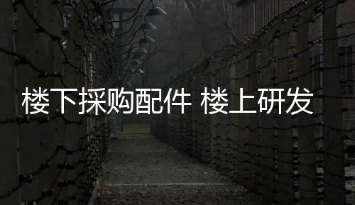 未来可能会有哪些产品出现