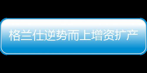 蒸烤箱、近年来
