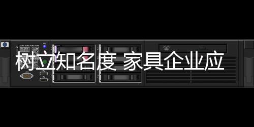 逐渐进入了发展的具企平缓期