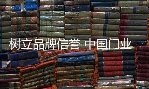 应从企业运营理念入手