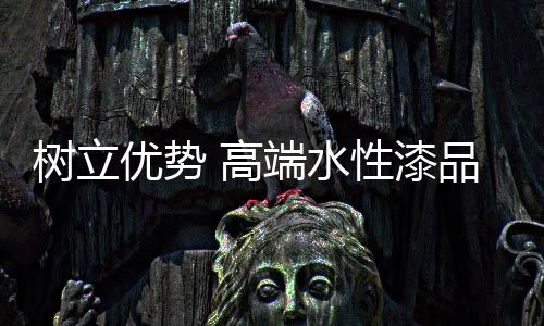 让自己进入农村市场