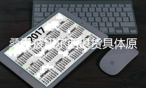希望逼迫尤文加快行动
