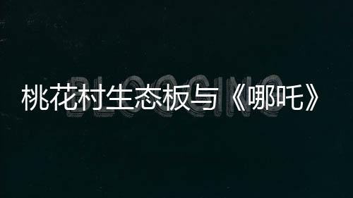 龙宫的村生彩美幽蓝深海