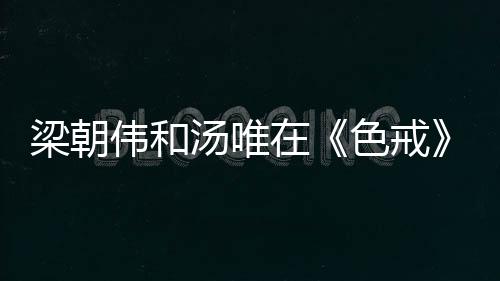 于是假戏真做就再来一次