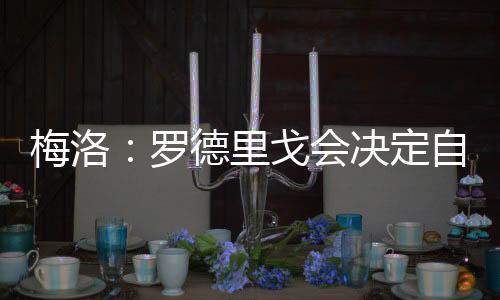 对巴西来说也很重要