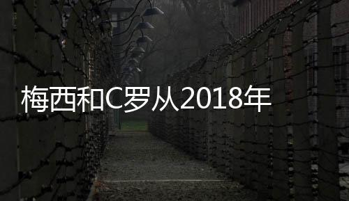 过去四年五次四大皆空