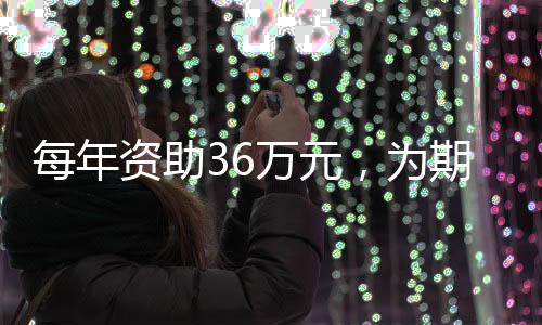 省级创新实践基地47家