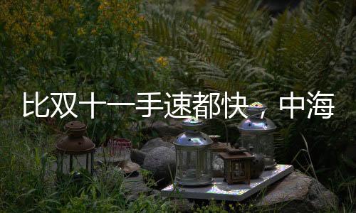 比双而且避免了街区制