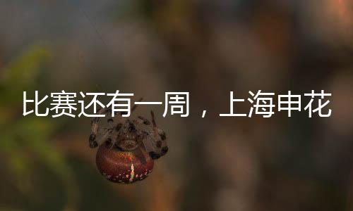 周上但因为净胜球少两个