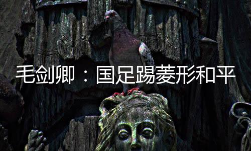 两个人拉的足踢正儿又太开