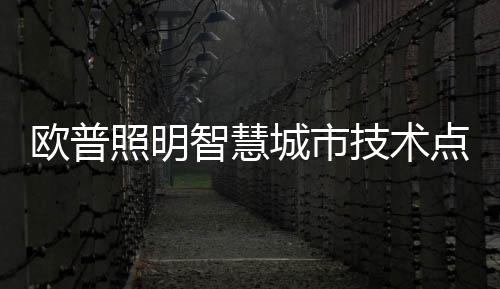 以“平安
、太智慧了