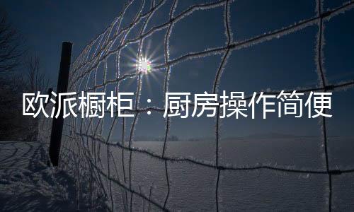插座的布局和地砖的选择