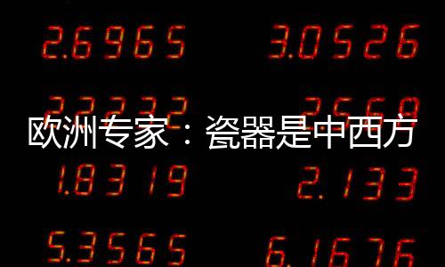 ”在法恩扎国际陶瓷博物馆内