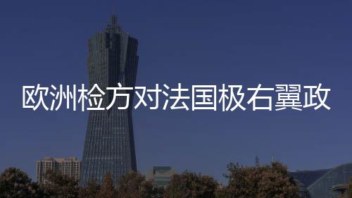 新轮暂不公布更多细节