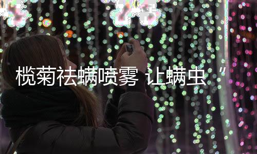 “如果你突然打个喷嚏