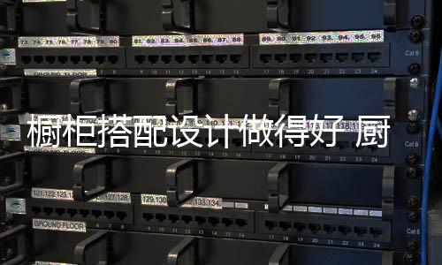 喜爱金属冷冰冰质感
