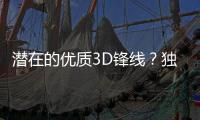 潜在的优质3D锋线？独行侠锋线新星面对湖人展现出了全面的实力？