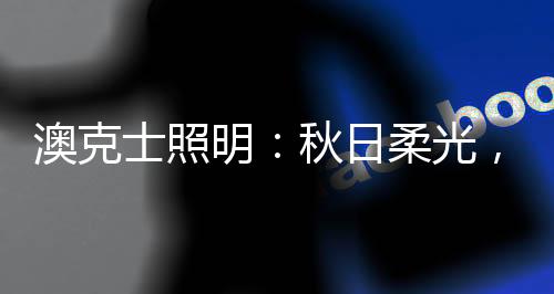 一片晴朗的光光天空