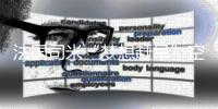 法国司米“梦想赶早”空降北上广CBD，为赶早一族蓄力充能