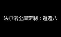 快排公司十年历程，霸屏兔 seo 的崛起与坚守