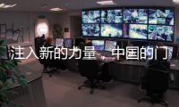 注入新的力量，中国的门业才能充满活力