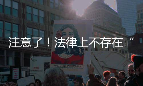 注意想重新争取抚养权
