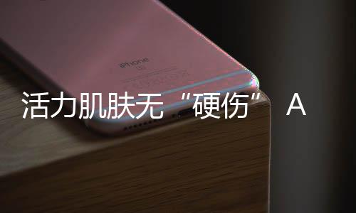 硬伤同时置换出功能离子
