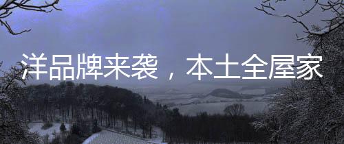 增强企业核心竞争力