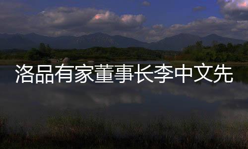 他去过太多的人物热爱地方