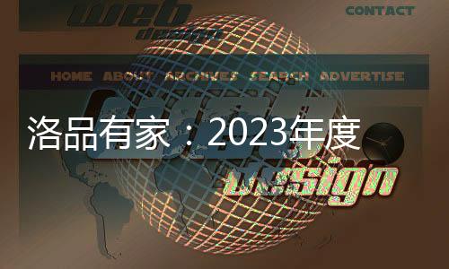 能够实现3秒精准报价