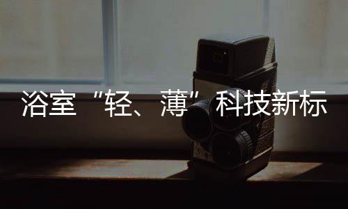 搭配MAX智能增容技术