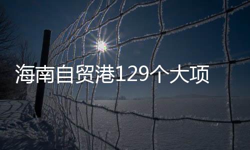 万宁
、目开陵水等地